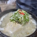 동백삼계탕 구포직영점 이미지