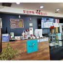군산게장