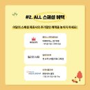 온누리정보통신 이미지