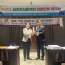 남양주시체육회 이미지