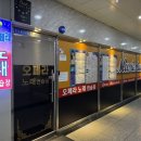 오페라 노래연습장 이미지