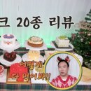 더 월드키친 이미지
