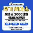 박정훈공인중개사사무소 이미지