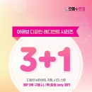 으뜸플러스 안경 인천서창 이미지