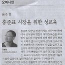 시장티브이