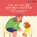 독서감정코칭 이미지