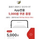 홈플러스(주) 센텀시티점 이미지