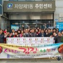 자양1동주민센터 이미지