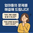 신화수학교습소 - 공주시 웅진로 152 | 신화수학교습소