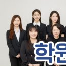 연세뮤직랩학원 - 11868 | 연세뮤직랩학원