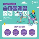 방이1동 주민센터 이미지