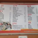 김밥천국두정