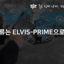 프라임물류-1