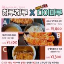 코보식당자판기 | [홋카이도/삿포로] - 삿포로 비에이 가성비 투어 총정리 내돈내산 후기(코스소개, 준페이 도시락)