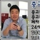 장유중고차 매매 연락주세요~^^ 이미지