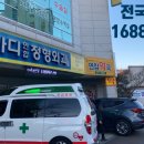 마디연합정형외과