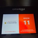 수 피자 | [제주/이도이동] 제주에서 맛볼 수 있는 "이재모피자" 솔직후기