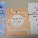 호랭이 어슬렁길 이미지