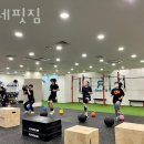 베네핏짐
