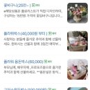 구산동 이진캐스빌2차 근처 | [모스플라워] 김해 구산동 생화 꽃 자판기, 24시 구매가능한 꽃집 추천