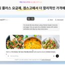 크리에이티브 코딩 | 겜스고(GamsGo) 직접 사용해본 후기 / 챗GPT 유료버전 구독 할인코드