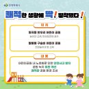 구슬비 공원 이미지