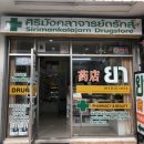 혜민약국 이미지