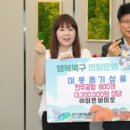 이젠바이오