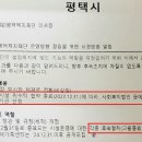 평택북부노인주간보호센터 이미지