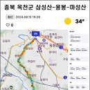 충북 옥천군 삼성산. 용봉. 마성산... 장령산은 부록으로 이어붙이기~.. 이미지