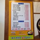 경상남도 창원시 상남동 국밥 바우네 나주곰탕
