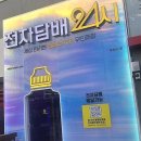 시선루원시티점