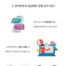 고포트