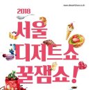 보영화장품 - 부산진구 대학로 44 | 보영화장품