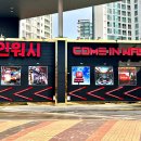 별내신도시주유소 이미지