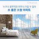 와우파크 이미지