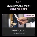 머큐어 서울 마곡 | 서울 가성비 호캉스 추천 아이랑 수영장 있는 머큐어 서울 마곡 찐 후기