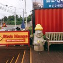 카페리치 - 공주시 제민천1길 17 | 카페리치