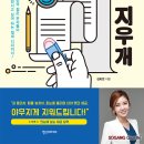 택스디자인세무회계 이미지