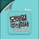 주식회사 안 이미지