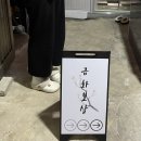 둥근섬로 | 열일곱 번째 일상