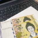 제품후기_용돈이벤트 편 | 유니즈토퍼, 설날 부모님용돈 센스템