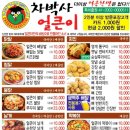 주공DC마트 네이버블로그