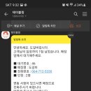 도갈비 이미지