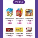 모아편의점 이미지