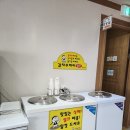 참뼈(이동점) 이미지