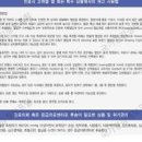 혈압 정상수치 성인기준 혈압이 높을때 증상 낮추는 법 이미지