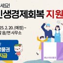 전군주유소