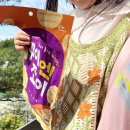 엔조이프로틴 이미지