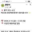 명당6길 이미지